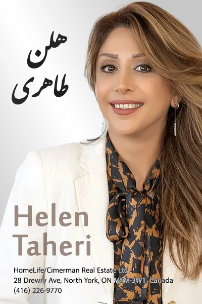 Helen Taheri | هلن طاهری