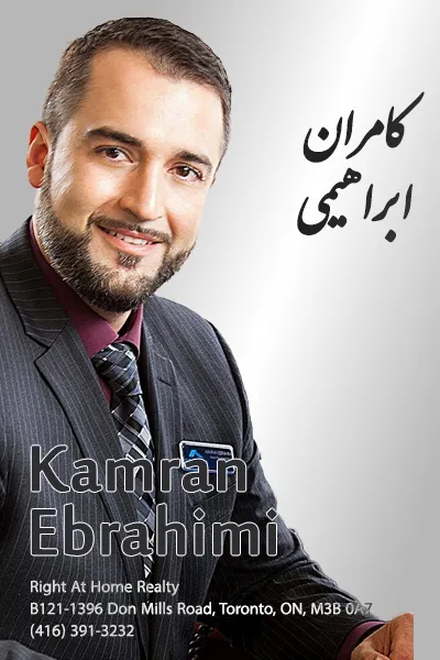 Kamran Ebrahimi | کامران ابراهیمی