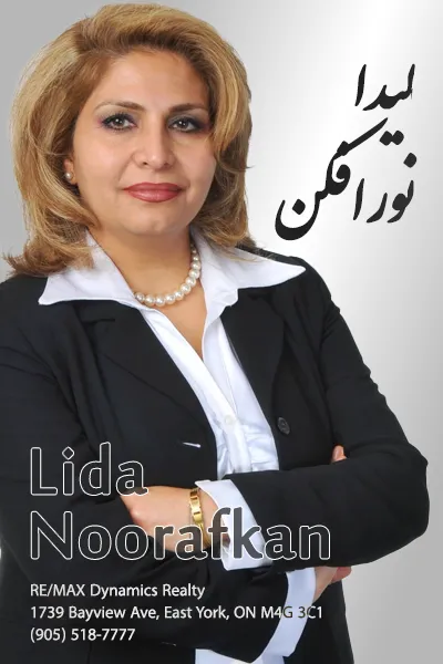 Lida Noorafkan | لیدا نورافکن