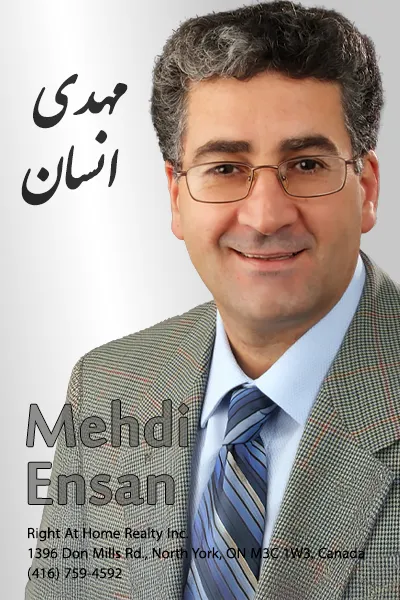 Mehdi Ensan | مهدی انسان