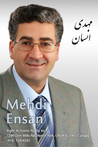 Mehdi Ensan | مهدی انسان