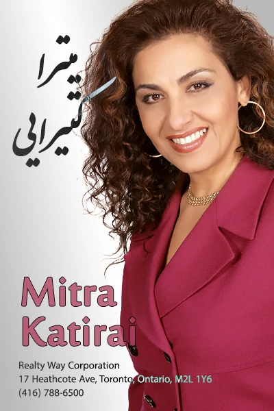 Mitra Katirai | میترا کتیرایی