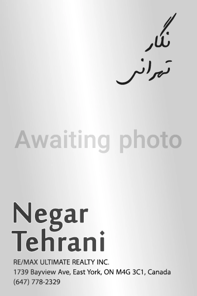 Negar Tehrani | نگار تهرانی