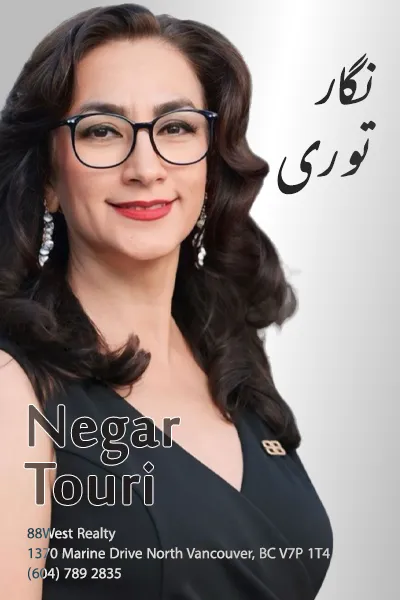 Negar Touri | نگار توری