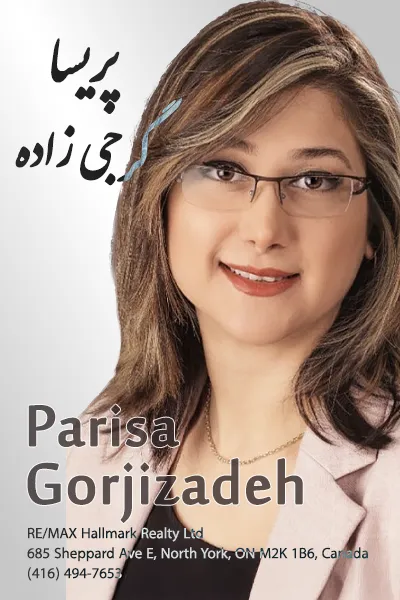 Parisa Gorjizadeh | پریسا گرجی زاده