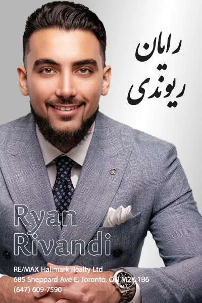 Ryan Rivandi | رایان ریوندی