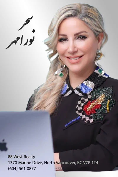 Sahar Nouramehr | سحر نورامهر