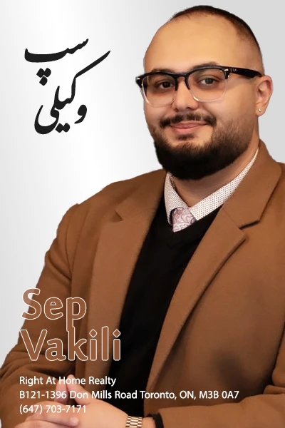 Sep Vakili | سپ وکیلی