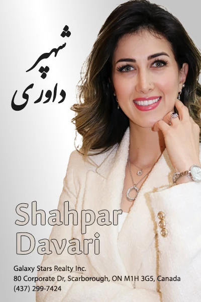 Shahpar Davari | شهپر داوری