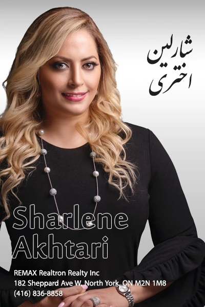 Sharlene Akhtari | شارلین اختری