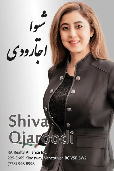 Shiva Ojaroodi | شیوا اجارودی