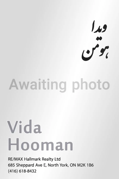 Vida Hooman | ویدا هومن