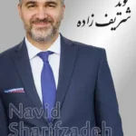 Navid Sharifzadeh | نوید شریف زاده