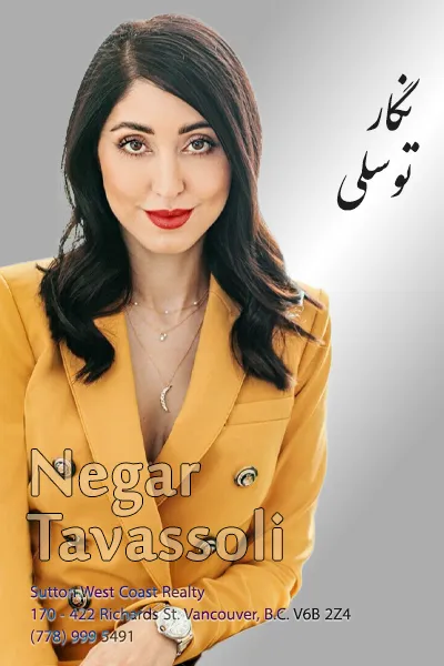 Negar Tavassoli | نگار توسلی