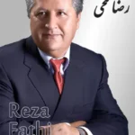Reza Fathi | رضا فتحی