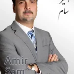 Amir Sam | امیر سام