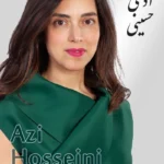 Azi Hosseini | آذی حسینی