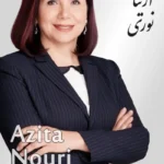 Azita Nouri | آزیتا نوری