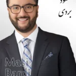 Masi Bardi | مسعود بردی