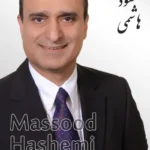 Massood Hashemi | مسعود هاشمی