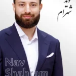 Nav Shahram | نوید شهرام