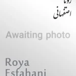 Roya Esfahani | رویا اصفهانی