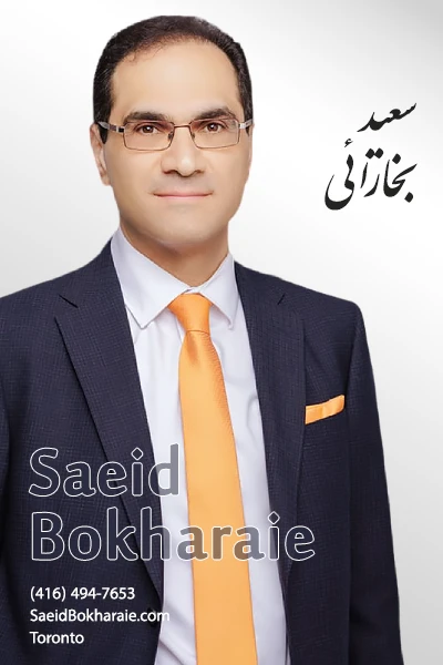 Saeid Bokharaie | سعید بخارائی