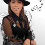 Sama Shirazi | سما شیرازی