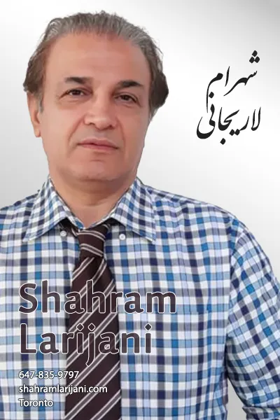 Shahram Larijani | شهرام لاریجانی