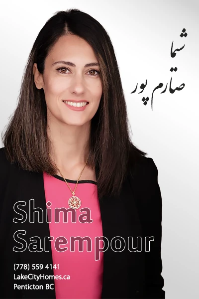 Shima Sarempour | شیما صارم پور
