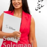 Sonia Soleimani | سونیا سلیمانی