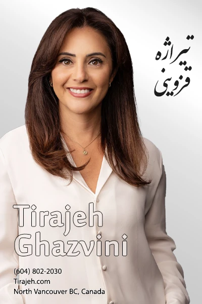 Tirajeh Ghazvini | تیراژه قزوینی