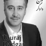 Touraj Dadgar | تورج دادگر