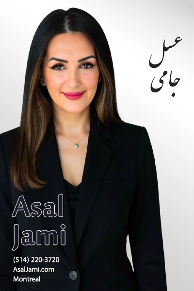 Asal Jami | عسل جامی