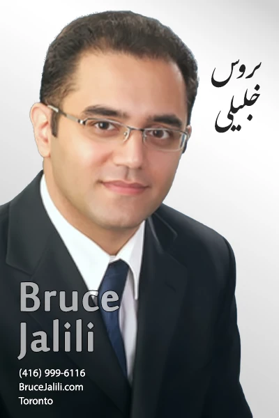 Bruce Jalili | بروس جلیلی