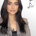 Helia Arzani-Birgani | هلیا ارزانی