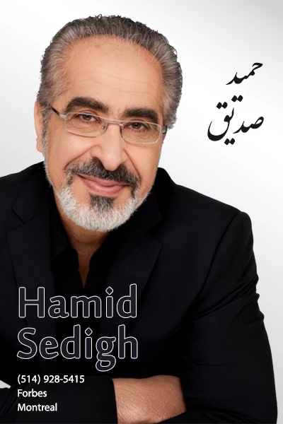 Hamid Sedigh | حمید صدیق