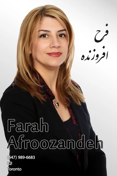 Farah Afroozandeh | فرح افروزنده