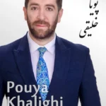 Pouya Khalighi | پویا خلیقی