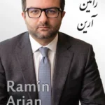 Ramin Arian | رامین آرین