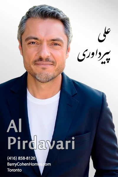 Al Pirdavari | علی پیرداوری