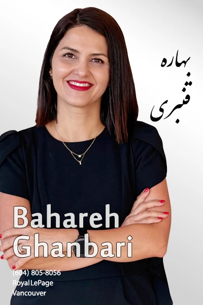 Bahareh Ghanbari | بهاره قنبری