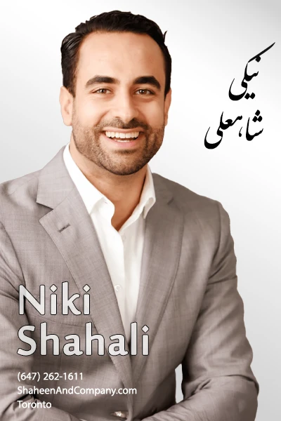 Niki Shahali | نیکی شاهعلی