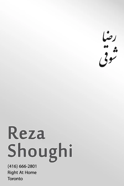 Reza Shoughi | رضا شوقی